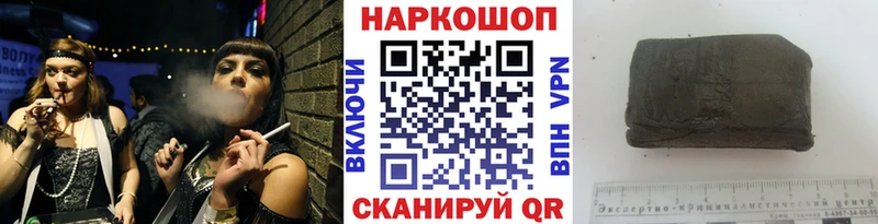 Наркошоп Королёв ГАШ COCAIN A PVP Бошки Шишки МЕФ