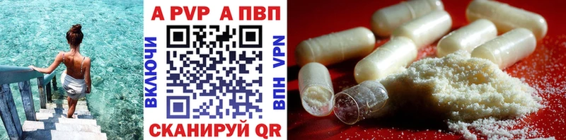 A-PVP СК КРИС  Королёв 
