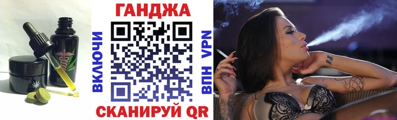 Печенье с ТГК конопля  Королёв 