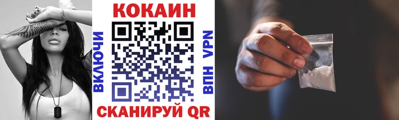 хочу   Королёв  hydra как войти  Кокаин FishScale 