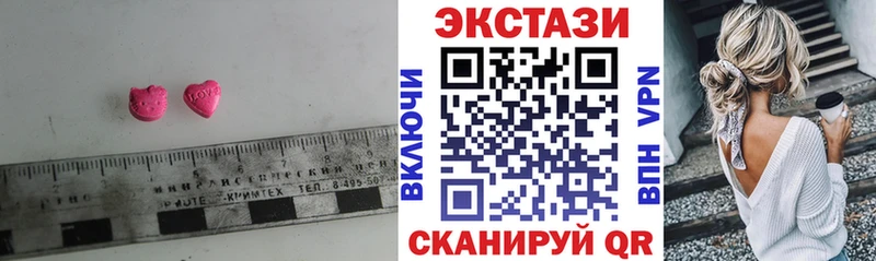 Ecstasy 99% Королёв