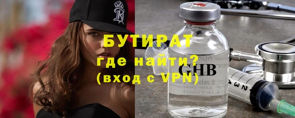 молекула духа Иннополис