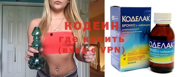 apvp Каменногорск