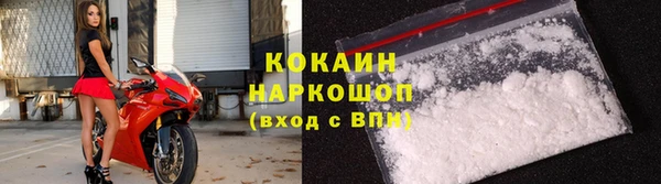мдма Каменск-Шахтинский