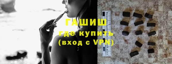 мдма Каменск-Шахтинский