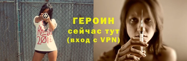 прущие крисы Инсар