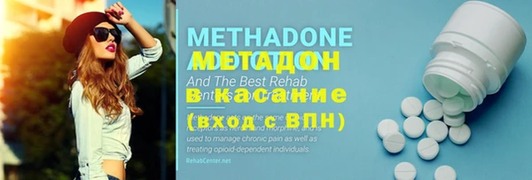 гашик Инта