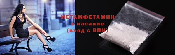 прущие крисы Инсар
