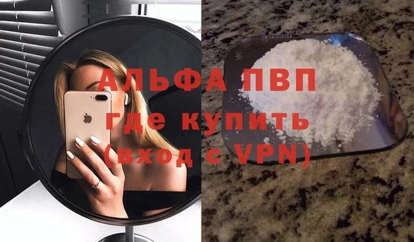 молекула духа Иннополис