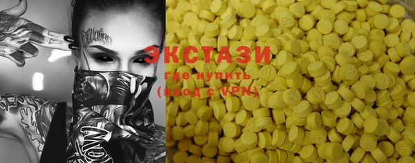 прущие крисы Инсар