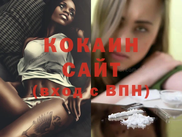 мдма Каменск-Шахтинский