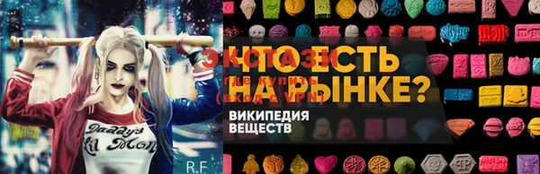 мдма Каменск-Шахтинский