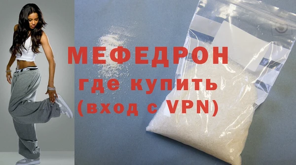 молекула духа Иннополис