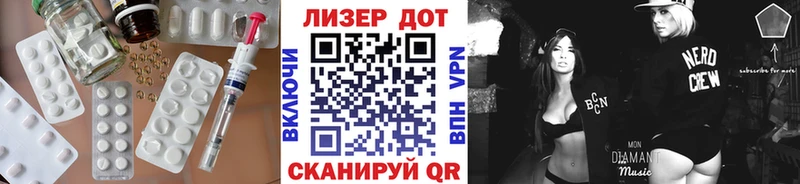 Лсд 25 экстази кислота Королёв