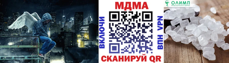 MDMA Molly Королёв