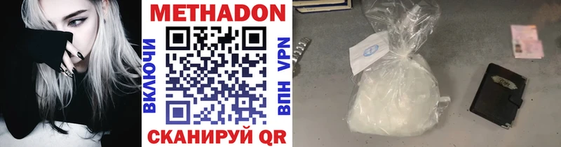 МЕТАДОН мёд  сколько стоит  Королёв 