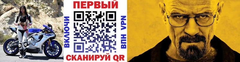 Первитин мет  Королёв 