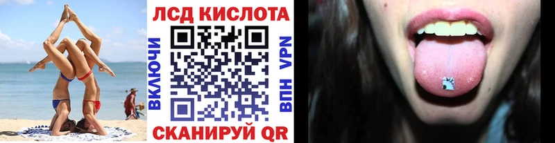 купить закладку  Королёв  Наркотические марки 1,5мг 