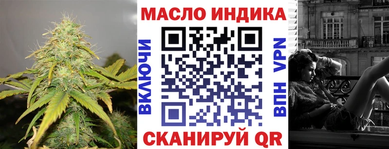 даркнет сайт  Королёв  ТГК вейп 